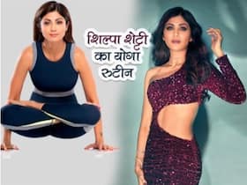 Yoga Routine By Shilpa Shetty: एक्‍ट्रेस शिल्‍पा शेट्टी ने बताया करियर को लेकर फोकस्‍ड रखने वाला योगासन, खुद भी करती हैं इसे