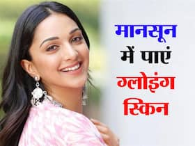 Monsoon Tips For Dull Skin: मानसून में स्किन हो गई है डल और डार्क? हां तो इन होममेड टिप्‍स से पाएं हेल्‍दी और ग्‍लोइंग स्किन