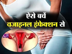Hygiene Tips For Teens: टीनेजर लड़कियों को जरूर फॉलो करनी चाहिए ये 5 हाइजीन टिप्‍स, नहीं होगा वजाइनल इंफेक्‍शन