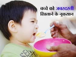 Negative Effects of Forcing your Toddler to Eat: क्‍या आप भी बच्‍चे को जबरदस्‍ती खाना खिलाते हैं? जानिए इसके 4 नेगेटिव इफेक्‍ट