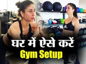 Gym Set Up At Home: घर में जिम सेटअप कैसे करें? जानिए शुरुआत में कौन सी मशीनें हैं जरूरी Gym Set Up At Home: घर में जिम सेटअप कैसे करें? जानिए शुरुआत में कौन सी मशीनें हैं जरूरी