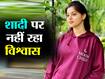 Life After Divorce : टीवी एक्ट्रेस स्नेहा वाघ ने कहा तलाक के बाद उठ गया है शादी से विश्वास, अब खुद को संभाल रही हूं ऐसे