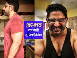 Arshad Warsi Body Transformation: अभिनेता अरशद वारसी अपने बॉडी ट्रांसफॉर्मशन के चलते हैं सुर्खियों में, इस इंटरनेशनल सेलिब्रिटी ने भी शेयर की अरशद की तस्वीर