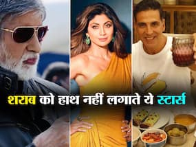 Bollywood celebs who don't drink: अक्षय कुमार से लेकर शिल्पा शेट्टी तक,अल्कोहल को हाथ भी नहीं लगाते ये 8 सेलेब्स
