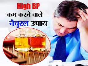 Tips To Control High BP:  हाइपरटेंशन के मरीज़ों के लिए बहुत काम के हैं ये 4 नैचुरल ऑयल, हाई ब्लड प्रेशर लेवल होंगे झटपट कम