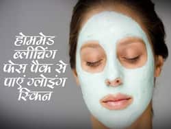 पाना है बेदाग और निखरी त्वचा, तो लगाएं ये 3 होममेड ब्लीचिंग फेस पैक, बनाना भी है बेहद आसान