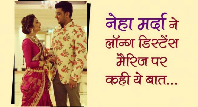How Neha Marda kept freshness alive in long-distance marriage