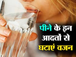 वजन घटाने के लिए जरूरी है इन 5 ड्रिंक को पीते वक्त सावधानी बरतना, नहीं तो शरीर पर बढ़ने लगेगी चर्बी