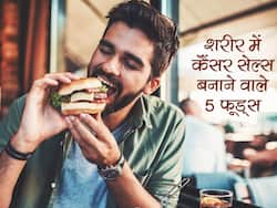 शरीर में कैंसर सेल्स बनाने का काम करते हैं ये 5 फूड्स, भूलकर भी खाया तो होंगे अलग-अलग कैंसर का शिकार