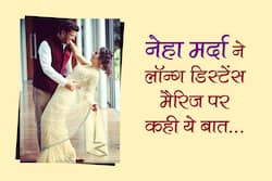 एक्ट्रेस नेहा मर्दा ने बताया लॉन्ग डिस्टेंस मैरिज में कैसे जिंदा रखती हैं 'ताजगी', फैंस को दिए ये खास टिप्स