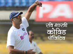 Ravi Shastri Corona Positive: रवि शास्त्री के कोविड संक्रमित होने के बाद किया गया टीम इंडिया के सपोर्ट स्टाफ को क्वारंटीन