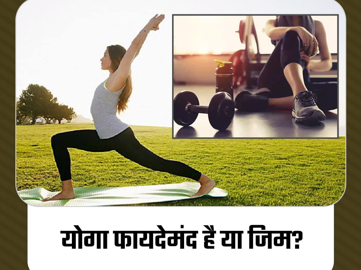 5 Simple Yogasan | 5 सरल योगा, आपको दिनभर रखेंगे तरोताजा