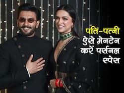 Privacy In a Relationship: शादी के बाद चाहिए प्राइवेसी तो पार्टनर से कहें ये 2 बातें, बिना बहस के मिलेगा पर्सनल स्‍पेस