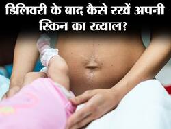 लीजा हेडन ने तीसरे बच्चे को जन्म देने के बाद इस तरह रखा अपनी खूबसूरती का ख्याल, मां बनी महिलाएं जरूरी करें फॉलो