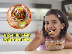 National Nutrition Week 2021: बचपन में कितना जरूरी होता है बच्‍चों के लिए न्‍यूट्रीशन्‍स? जानिए पोषक तत्‍वों की कमी से छोटे बच्‍चों को होने वाले रोग