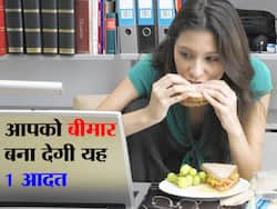 Eating At Desk: क्या आपको भी है काम करते हुए खाने ही आदत ? सेहत पड़ सकती है खतरे में!