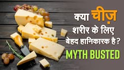 Health Benefits Of Cheese : चीज़ का सेवन करने से होते हैं यह गज़ब के फायदे, आज ही डाइट में शामिल करें!
