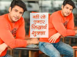 मशहूर एक्टर और बिग बॉस विनर सिद्धार्थ शुक्ला का 40 वर्ष की उम्र में हार्ट अटैक से निधन, मुंबई के कूपर हॉस्पिटल ने की मौत की पुष्टि