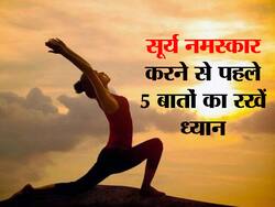 सूर्य नमस्कार करने से पहले जरूर कर लें ये 4 काम नहीं तो शरीर को मिलने वाला फायदा हो जाएगा 'शून्य', जानें जरूरी बातें
