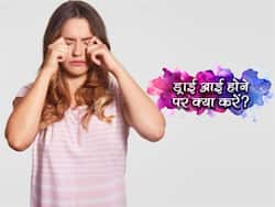 Computer Vision Syndrome: क्‍यों बढ़ रही है कंप्यूटर विजन सिंड्रोम की समस्‍या? डॉक्‍टर से जानिए ड्राई आई होने पर क्‍या करें