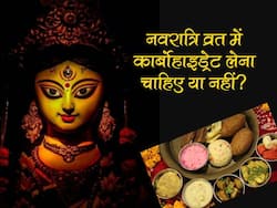 Carbs In Navratri Fast: नवरात्रि व्रत में कार्बोहाइड्रेट लेना चाहिए या नहीं? न्यूट्रिशनिस्ट से जानिए