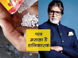 अमिताभ बच्चन नहीं करेगे अब पान मसाला का प्रचार, पान मसाला खाने के नुकसान