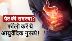 Ayurvedic Solution For Stomach Issues : पेट की समस्याओं से हैं परेशान ? आज ही अपनाएं  ये आयुर्वेदिक नुस्खे | वीडियो देखें