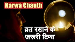 Karwa Chauth Fasting Tips: इस करवा चौथ फॉलो करे ये हैल्थी फास्टिंग टिप्स, Watch Video