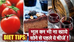 Health Tips : रात में इन फूड आइटम्स का सेवन करने से बचें, रहेंगे हेल्थी और फिट | वीडियो देखें