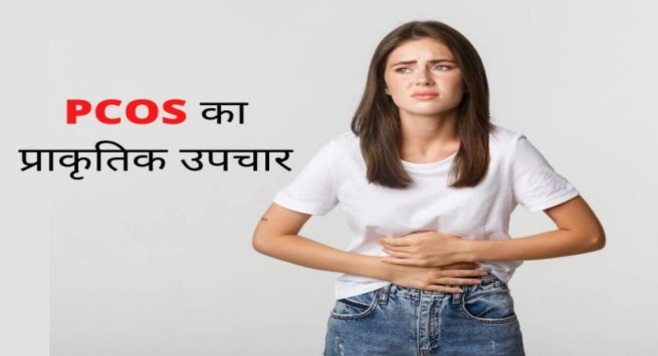 Seeds Benefits in PCOS: पीसीओएस/पीसीओडी होने पर महिलाएं जरूर करें इन 5 बीजों का सेवन, हार्मोंस होंगे संतुलित, PCOS के लक्षण होंगे दूर