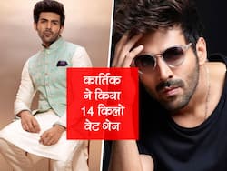 कार्तिक आर्यन की खास वेट लॉस डाइट