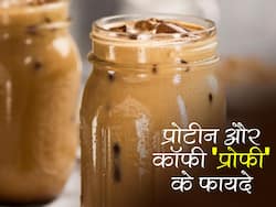 कॉफी में क्यों मिला रहे लोग प्रोटीन? जानें सेहत को दुरुस्त रखने का नया ट्रेंड, जानें इसके चौंका देने वाले फायदे