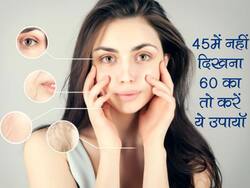 45 साल तक चेहरे पर बरकरार रहेगा ग्लो और दिखेगी जवानी अगर करेंगे ये 5 काम, जल्द बूढ़े दिखने वाले ध्यान दें