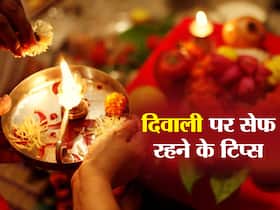Diwali Safety tips in hindi : इस दिवाली कोरोना और हादसों से बचना है तो फॉलो करें ये एक्सपर्ट टिप्स, रहेंगे सेफ
