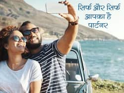 सिर्फ और सिर्फ आपका है आपका पार्टनर बताते हैं ये 3 संकेत, इन 3 तरीकों से पता लगाएं पार्टनर की वफादारी