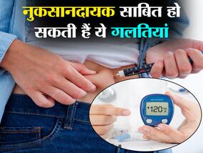 आपको बीमार बना सकती हैं आपकी ये आदतें