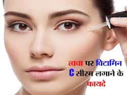 स्किन केयर के लिए विटामिन सी सीरम क्यों हो रहा है लोकप्रिय, जानें इसके फायदे और इस्तेमाल के तरीके
