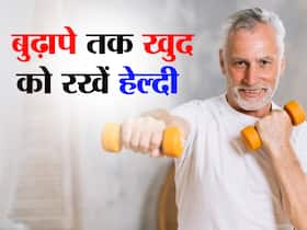 Anti-Aging Diet: बिना बीमारी के 100 साल तक जीना है तो डाइट में शामिल करें ये 5 फूड, बुढ़ापे तक शरीर रहेगा मजबूत