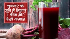दिवाली से पहले करना है वेट लॉस तो रोज पीएं इस हेल्दी सब्ज़ी का जूस, होंगे और भी फायदे