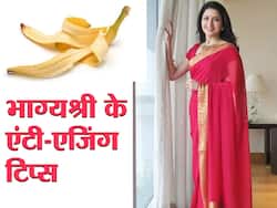 Anti-Ageing Tips By Bhagyashree: कचरे में फेंक दी जाने वाली इस 1 चीज़ से मिल सकती है यंग स्किन, भाग्यश्री से जानें इसके इस्तेमाल का तरीका