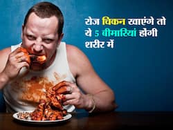 अच्छी सेहत के लिए डेली न खाएं चिकन या मुर्गा! डेली मुर्गा खाने से हो सकते हैं ये 5 बड़े नुकसान