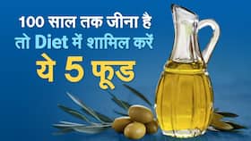 Health Tips : इन फूड आइटम्स का नियमित सेवन करने से रहेंगी बीमारियां दूर, बुढ़ापे में भी शरीर रहेगा मजबूत | वीडियो देखें