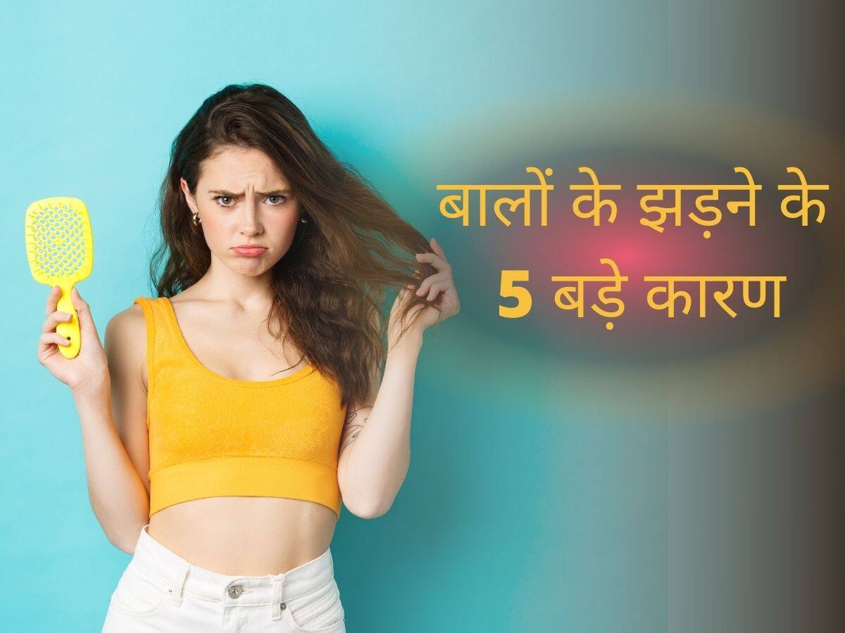Hair Loss Associated Factors: बाल झड़ने और गंजेपन का कारण हैं ये 5 स्वास्थ्य समस्याएं, समय पर इलाज न मिलने पर खोपड़ी हो जाती है चिकनी | हिंदी Hair Loss Associated Factors: बाल झड़ने और गंजेपन का कारण हैं ये 5 स्वास्थ्य समस्याएं, समय पर इलाज न मिलने पर खोपड़ी हो जाती है चिकनी | हिंदी