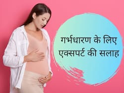 Fertile Day's क्या होते हैं, जिसमें इंटरकोर्स करने से मां बनना है आसान; बता रही हैं इनफर्टिलिटी एक्सपर्ट डॉक्टर चंचल शर्मा