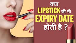 Does Lipsticks Have An Expiry Date? लिपस्टिक की एक्सपायरी डेट जान ने के लिए देखिये ये वीडियो