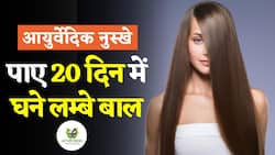 Ayurvedic Tips Hair Growth: लम्बे बालों के लिए आयुर्वेदिक नुस्खे | Ayurveda For Long Hair