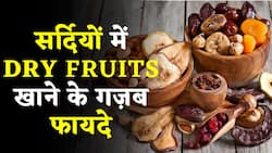 Dry Fruits Benefits In Winters | Why You Should Consume Dry Fruits? | क्यों खाने चाहिए ड्राई फ्रूट्स