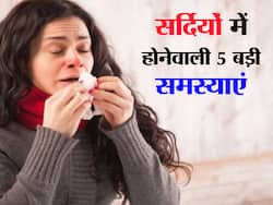 Most Common Winter Diseases:  ठंड के मौसम में बढ़ सकती हैं सांस से जुड़ी बीमारियां, ये समस्याएं भी हैं बहुत कॉमन