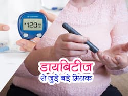 Diabetes Myths: डायबिटीज से जुड़े इन मिथकों पर अक्सर कर लेते हैं लोग विश्वास, जानें क्या है सही और क्या ग़लत
