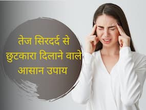 Headache Relief Tricks: तेज सिरदर्द से तुरंत आराम दिलाते हैं ये 6 उपाय, नहीं है कोई साइड इफेक्ट्स